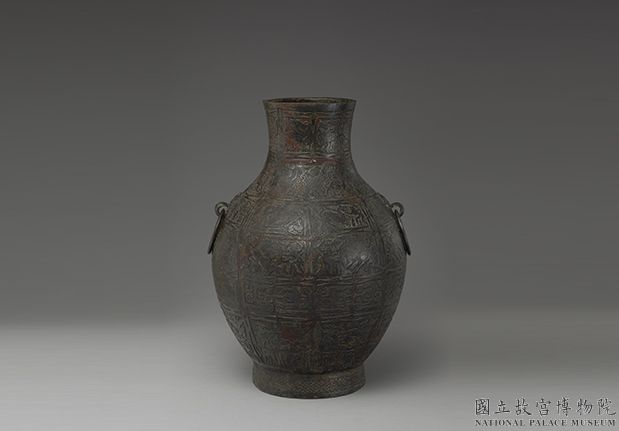 戰國早期 狩獵紋壺